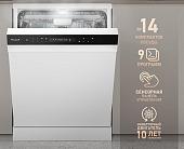 Отдельностоящая посудомоечная машина Weissgauff DW 6038 Inverter Touch