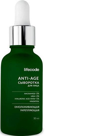 LifeCode Омолаживающая и укрепляющая ANTI-AGE 30 мл