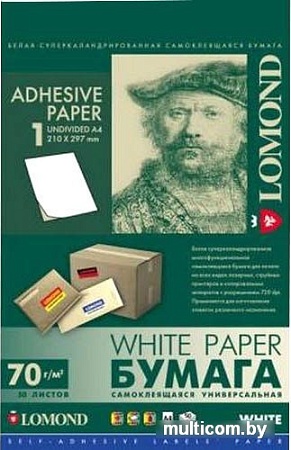 Самоклеящаяся бумага Lomond А4 70 г/кв.м. 50 листов (2100005)