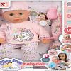 Пупс Sharktoys Функциональный 1000000063 (10 звуков)