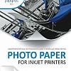 Фотобумага Papyrus Микропористая глянцевая A6, 260 г/м2 50 листов
