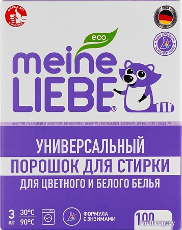 Meine Liebe Универсальный концентрат (3кг)