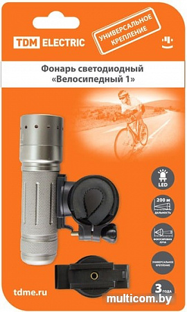 Фонарь TDM Electric Велосипедный 1
