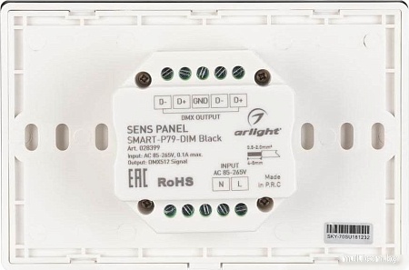 Диммер RGBW Arlight Sens Smart-P79-Dim Black 028399