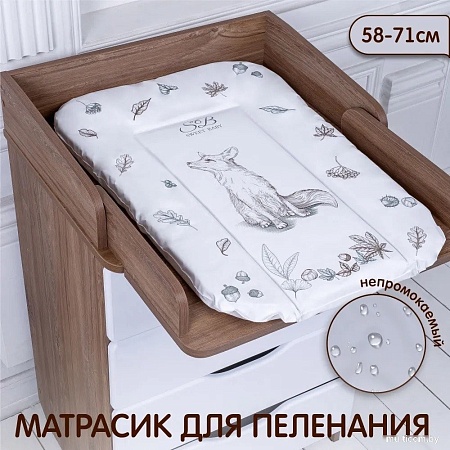 Пеленальный матрас Sweet Baby Foresta Magica Crema Arancio 58x71 (лиса бежевый/оранжевый)