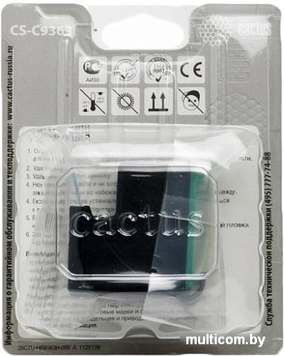 Картридж CACTUS CS-C9363 многоцветный (аналог HP 134 (C9363HE))