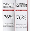 Esthetic House Крем для век Formula Eye Cream Galactomyces 30 мл