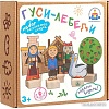 Развивающая игра Краснокамская игрушка Гуси-лебеди Н-64