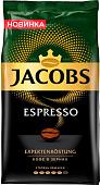 Кофе Jacobs Espresso зерновой 1 кг