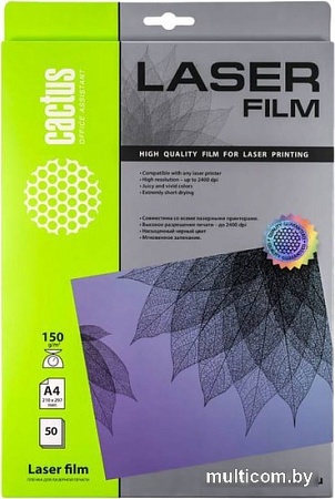 Пленка для ламинирования CACTUS для лазерной печати A4 150 г/кв.м. 50 листов