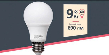 Светодиодная лампочка Bylectrica ЛС-9-220-Е27(4,0)