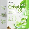 Таблетки для посудомоечной машины Grass Crispi 125671 (100 шт)
