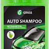 Grass Моющее средство Auto Shampoo 500 мл 111105-2