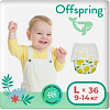 Трусики-подгузники Offspring L 9-14кг Лимоны (36 шт)