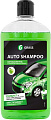 Grass Моющее средство Auto Shampoo 500 мл 111105-2
