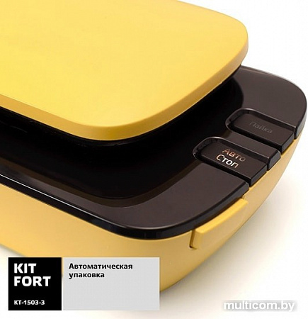 Вакуумный упаковщик Kitfort KT-1503-3