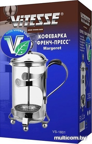 Френч-пресс Vitesse Margeret VS-1801 (600 мл)