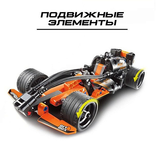 Конструктор Brick Спорткар 2588803