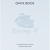 Электронная книга Onyx BOOX Bering 4