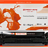 Картридж Print-Rite PR-045H (аналог Canon 045H)