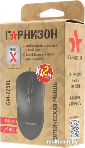 Мышь Гарнизон GM-225XL