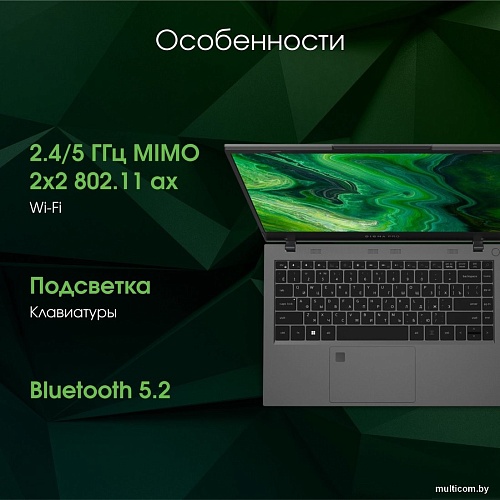 Ноутбук Digma Pro Fortis M DN14P5-ADXW03