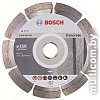 Отрезной диск алмазный Bosch 2.608.602.198