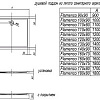 Душевой поддон Kolpa-San Flamenco 120x80