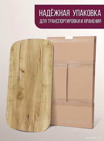 Столешница Millwood Закругленная 130x80 (дуб золотой Craft)