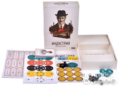 Мир Хобби Индустрия: Интербеллум (дополнение)