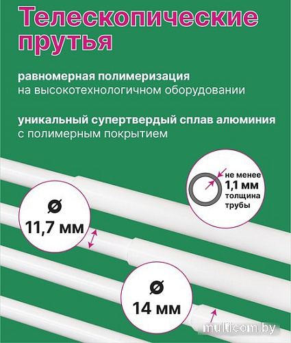Сушилка для белья Comfort Alumin Group Потолочная телескопическая 7 прутьев 120-200см (алюминий)