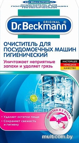 Средство для чистки Dr. Beckmann 43281