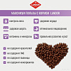 Сухой корм для собак Landor Monoprotein для щенков всех пород с индейкой 1.5 кг