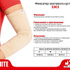 Ортез локтевой MEK Согревающий 5003 (XL, бежевый)