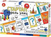 Настольная игра Десятое королевство Стартап. Король улиц 04863