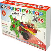 Конструктор Десятое королевство Dr. Конструктор 02185 Самолет