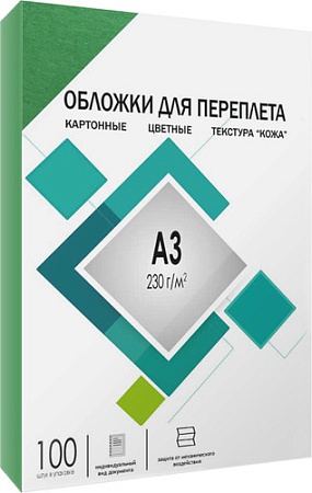 Обложка для термопереплета Гелеос CCA3G A3 230 г/м2 100 шт (кожа, зеленый)