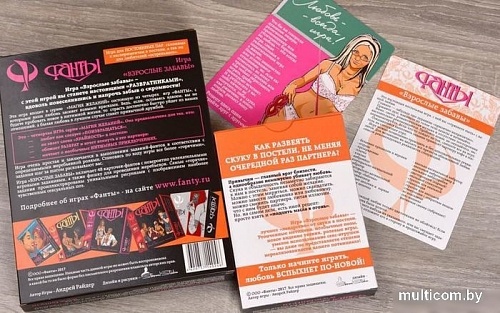 Настольная игра Фанты Взрослые забавы