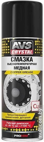 AVS Смазка высокотемпературная медная 335 мл AVK-227