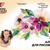 Альбом для рисования Луч Школа творчества Цветы 30С 1785-08 (40 л)