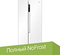 Холодильник side by side Haier HRF-522DW6RU