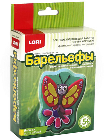 Набор для лепки Lori Барельефы из гипса Бабочка Пз/Г-008