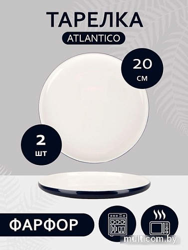 Набор тарелок Nouvelle Atlantico 1530041-Н2