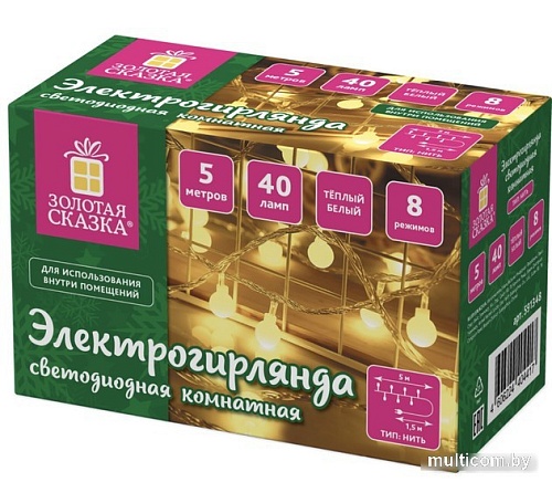 Новогодняя гирлянда Золотая сказка 591348 (теплый белый)