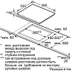Варочная панель Bosch PKN652FP1E