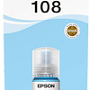 Чернила Epson C13T09C54A