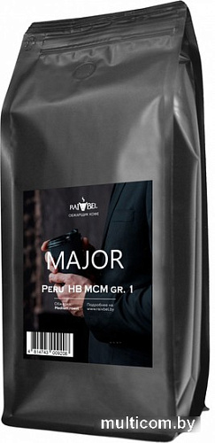 Кофе Major Peru Arabica HB MCM GR.1 зерновой 1 кг