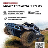 Автомодель Crossbot 870599 (синий)
