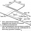 Варочная панель Bosch PVS651FB1E