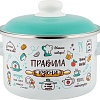 Кастрюля Appetite Правила кухни 6RD181M